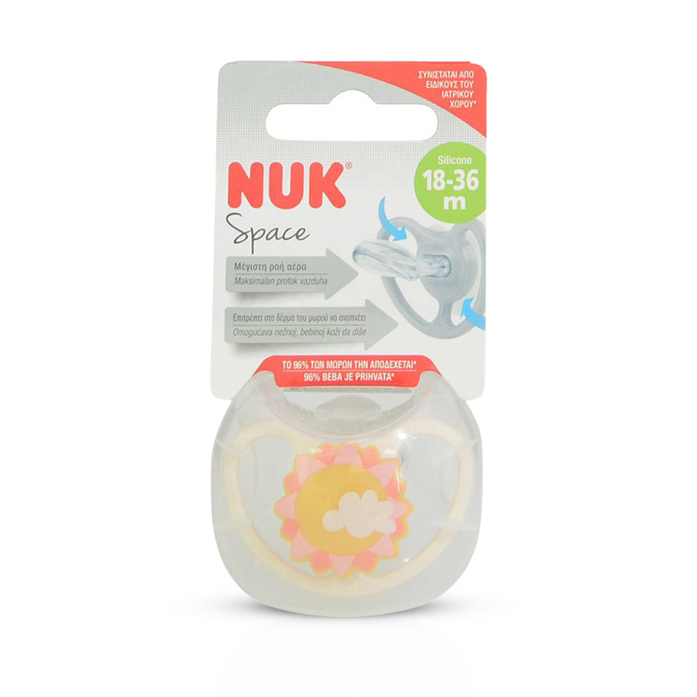 NUK - SPACE Πιπίλα Σιλικόνης 18-36m λευκό (σχέδιο ήλιος) - 1τεμ. 10.739.511